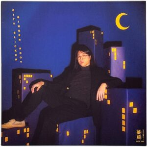 GRLP 005 [12"]