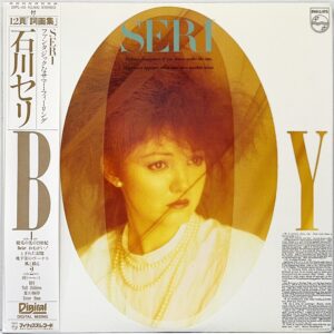 28PL-55 [LP]