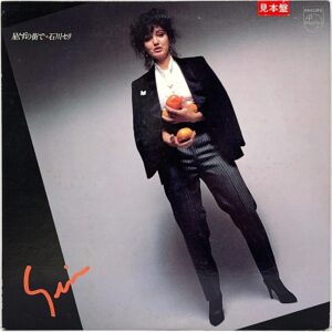 28PL-23 [LP]