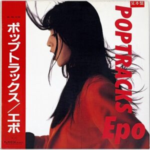MIL-1033 [LP]