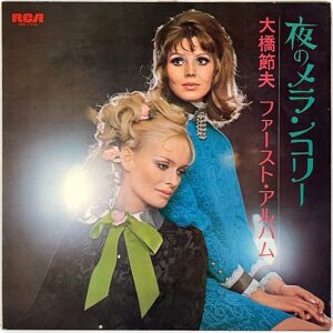 JRS-7110 [LP]