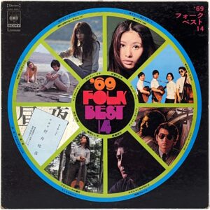 SOND 66017 [LP]