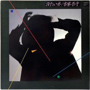 YF-7038-N [LP]