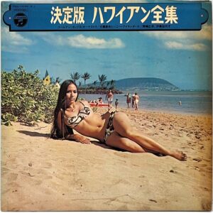 PSS-10035~6-J [2LP]