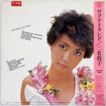 VIH-28173 [LP]