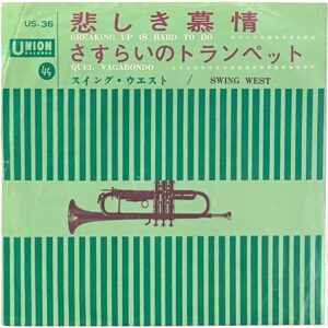 US-36 [7"]