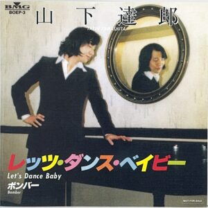 BOEP-3 [7"]