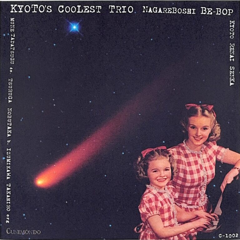 C-1002 [7"]