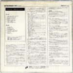 SR-3117 [LP]