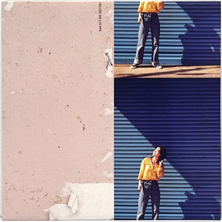 KMKN127 [7"]