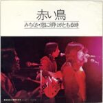 LTP-2817 [7"]