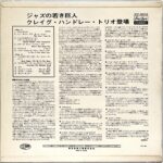 WP-8604 [LP]