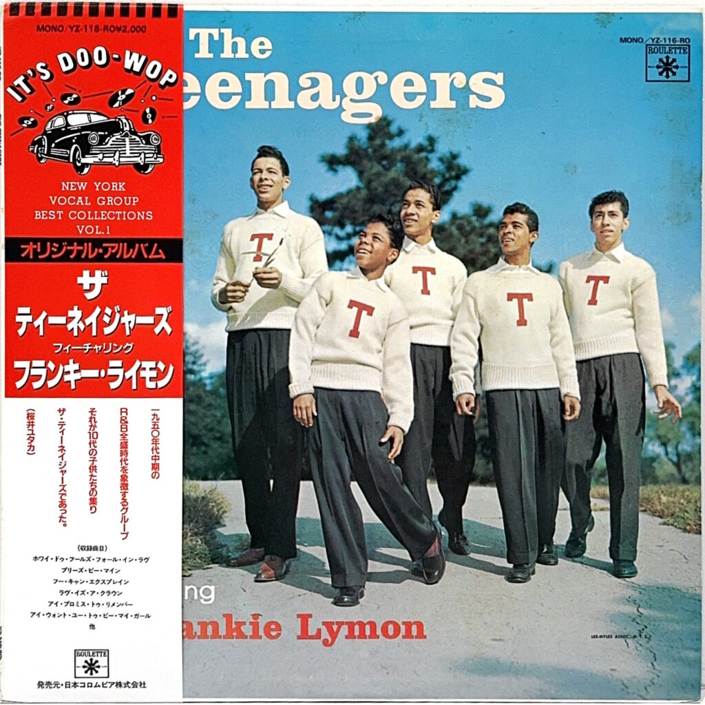 TEENAGERS, THE FEAT. FRANKIE LYMON / S.T.