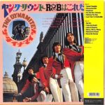 PLP-7714 [LP]