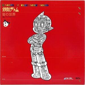 WQJB-1004 [LP]