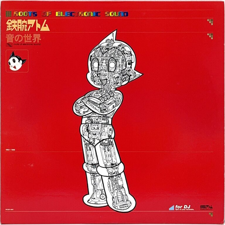 WQJB-1004 [LP]