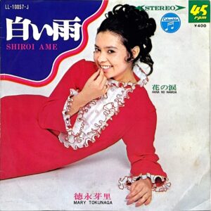 LL-10057-J [7"]