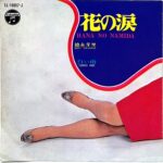LL-10057-J [7"]