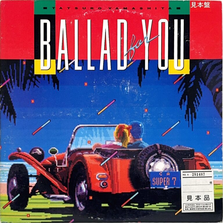 RAL-8834 [LP]