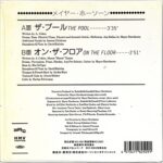 HR7S305 [7"]