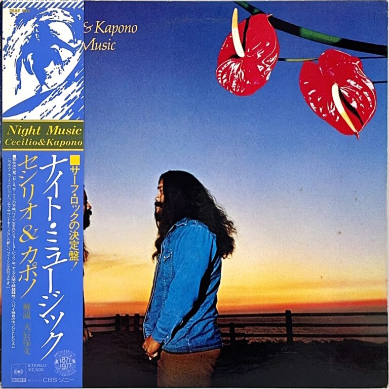 25AP 582 [LP]