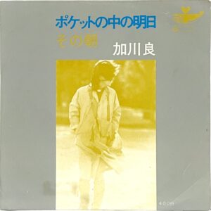 URT-0066 [7"]