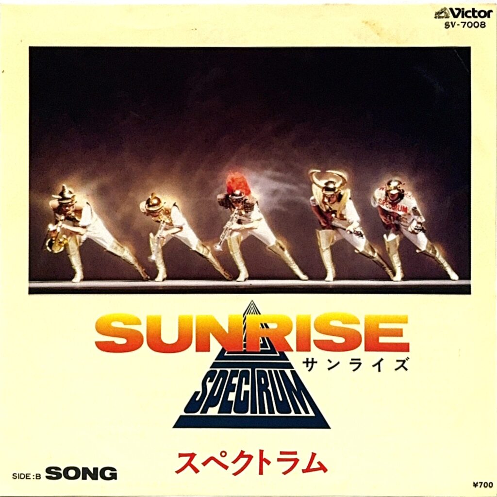 SPECTRUM スペクトラム / Sunrise サンライズ / Song ソング