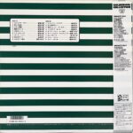 AZ-7281 [LP]