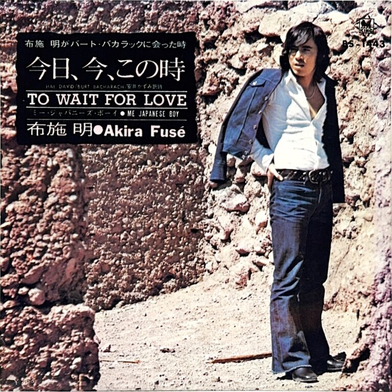 BS-1443 [7"]