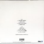 JSLP-040 [LP]