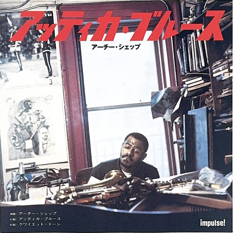 UIKY-75030 [7"]