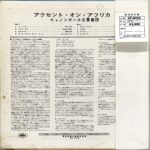 CP-8555 [LP]