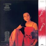 GU-2003 [LP]