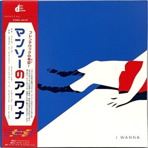 ddd-279 [LP]