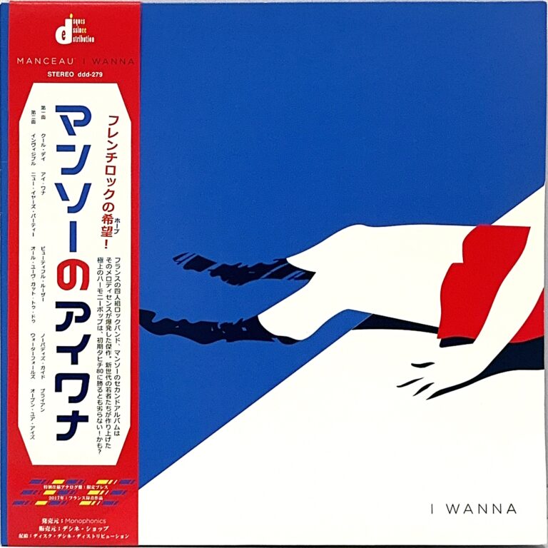 ddd-279 [LP]
