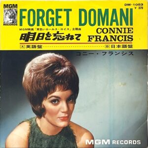 DM-1053 [7"]