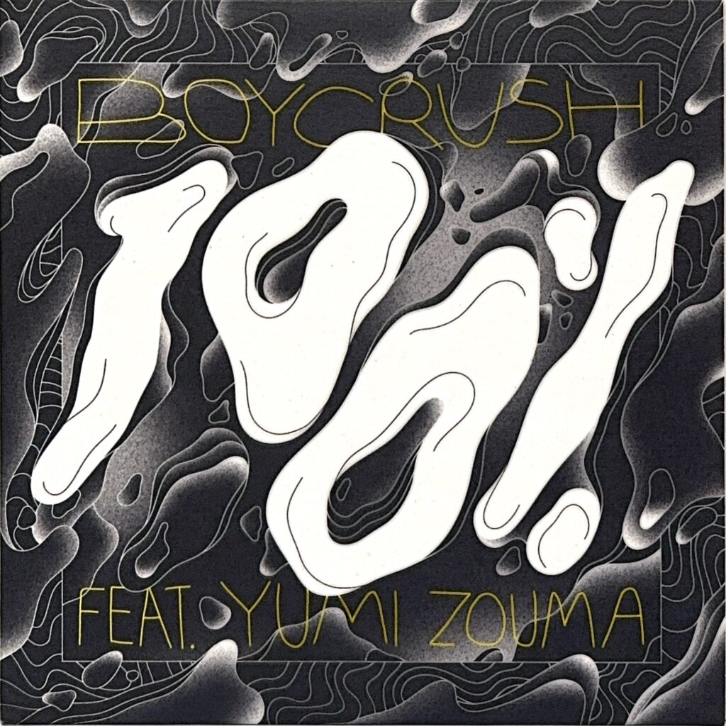 BOYCRUSH featuring YUMI ZOUMA / 100% (Lord Echo Remix