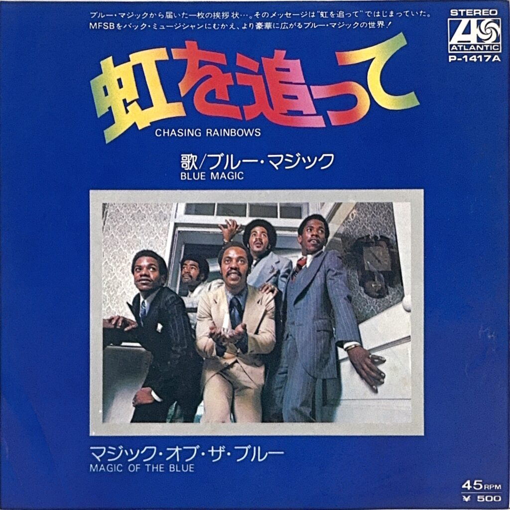 Blue Magic ブルー・マジック / Chasing Rainbows 虹を追って / Magic Of The Blue マジック・オブ・ザ・ブルー