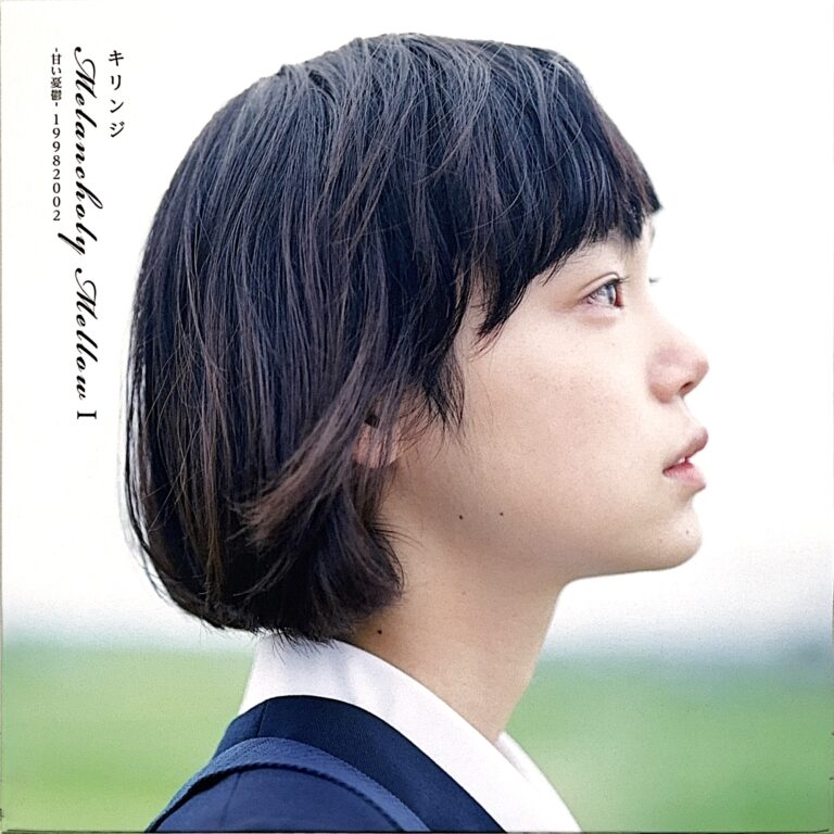 WPJL-10229 [LP]