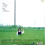 WPJL-10229 [LP]