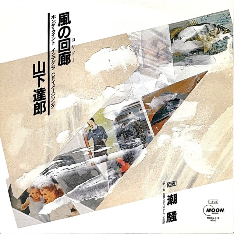 MOON-719 [7"]