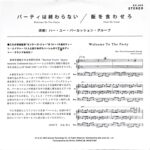 KC-008 [7"]