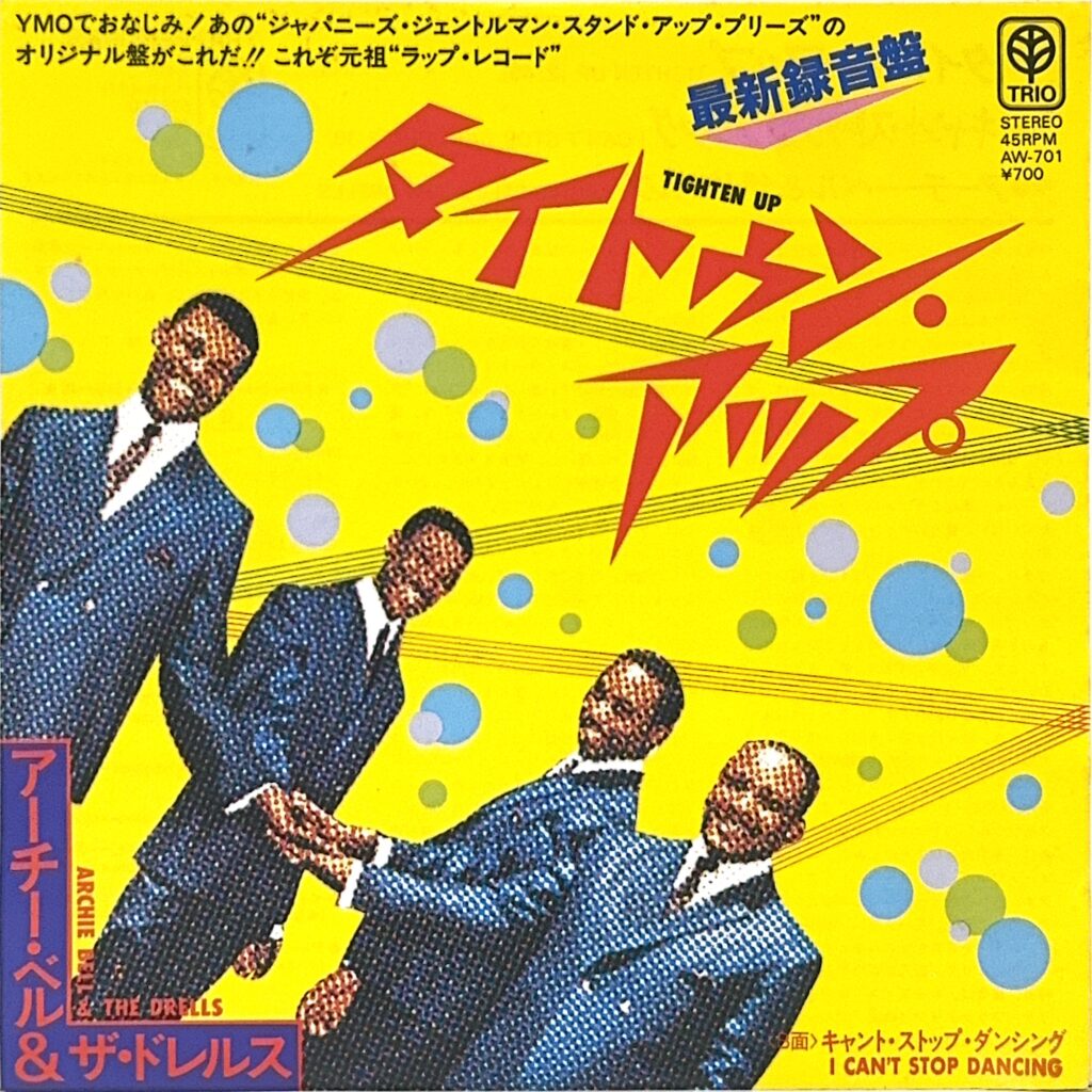 ARCHIE BELL & THE DRELLS アーチー・ベル＆ザ・ドレルス / Tighten Up タイトゥン・アップ / I Can’t Stop Dancing キャント・ストップ・ダンシング *1980ver.