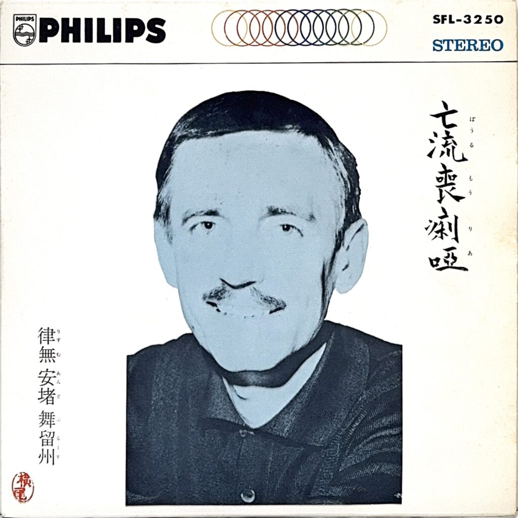 LE GRAND ORCHESTRA DE PAUL MAURIAT ポール・モーリア楽団 / The Wonderful World Of Rhythm’N’ Blues ポール・モーリア / R&Bの素晴らしい世界