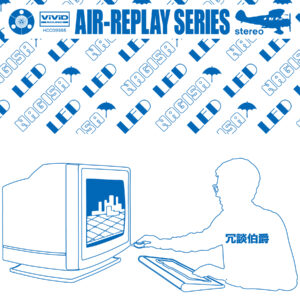 HCCD9555 [7"＋CD]