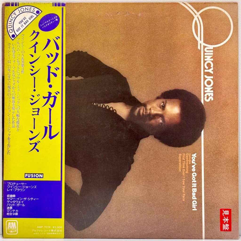 QUINCY JONES / You’ve Got It Bad Girl バッド・ガール *1979 JPN reissue