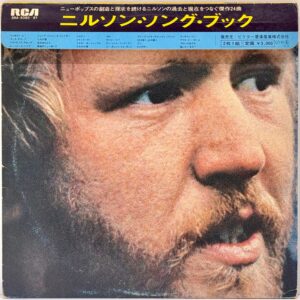 SRA-9380~81 [2LP]