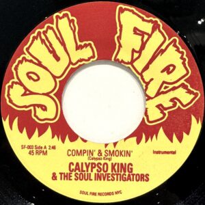 SF-003 [7"]